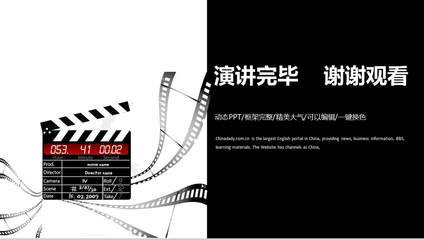 影視策劃工作匯報 精品化與商業化的融合之道