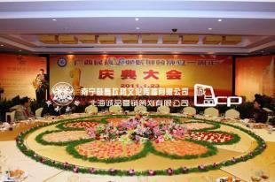 南寧周年慶典、影視制作與晚會慶典策劃的專業服務解析