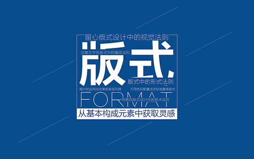 設(shè)計(jì)師優(yōu)化版面的三大常用技巧，你get到了嗎？——影視策劃視角