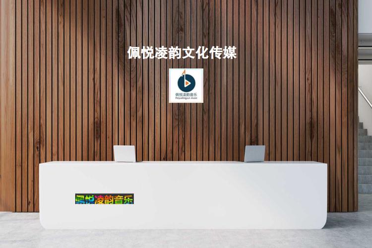 汪洋,公司經(jīng)營(yíng)范圍包括:一般項(xiàng)目:企業(yè)形象策劃;禮儀服務(wù);影視錄放