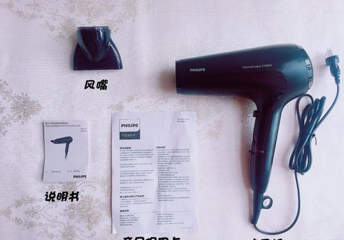拒絕夏日炸毛，飛利浦電吹風助你柔順秀發，晉級高階質感